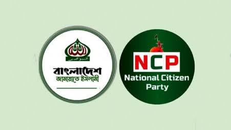 NCP-Jamaat alliance : concerns & hopes NCP-Jamaat alliance : concerns & hopes