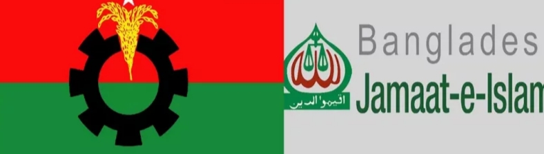 BNP-Jamaat alliance urgent for July BNP-Jamaat alliance urgent for July