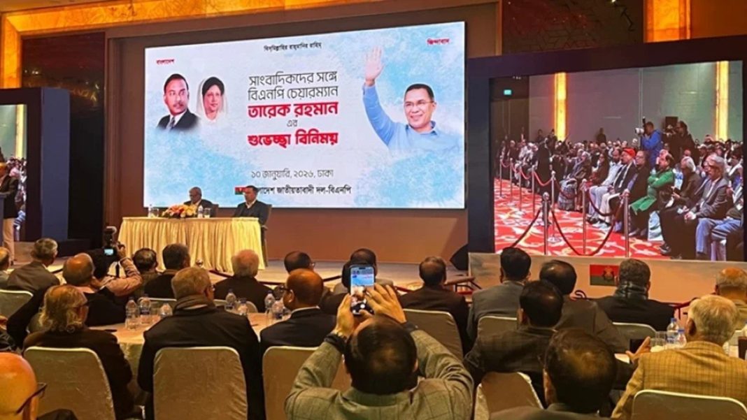Tarique promised a new Bangladesh with Journalists Tarique promised a new Bangladesh with Journalists