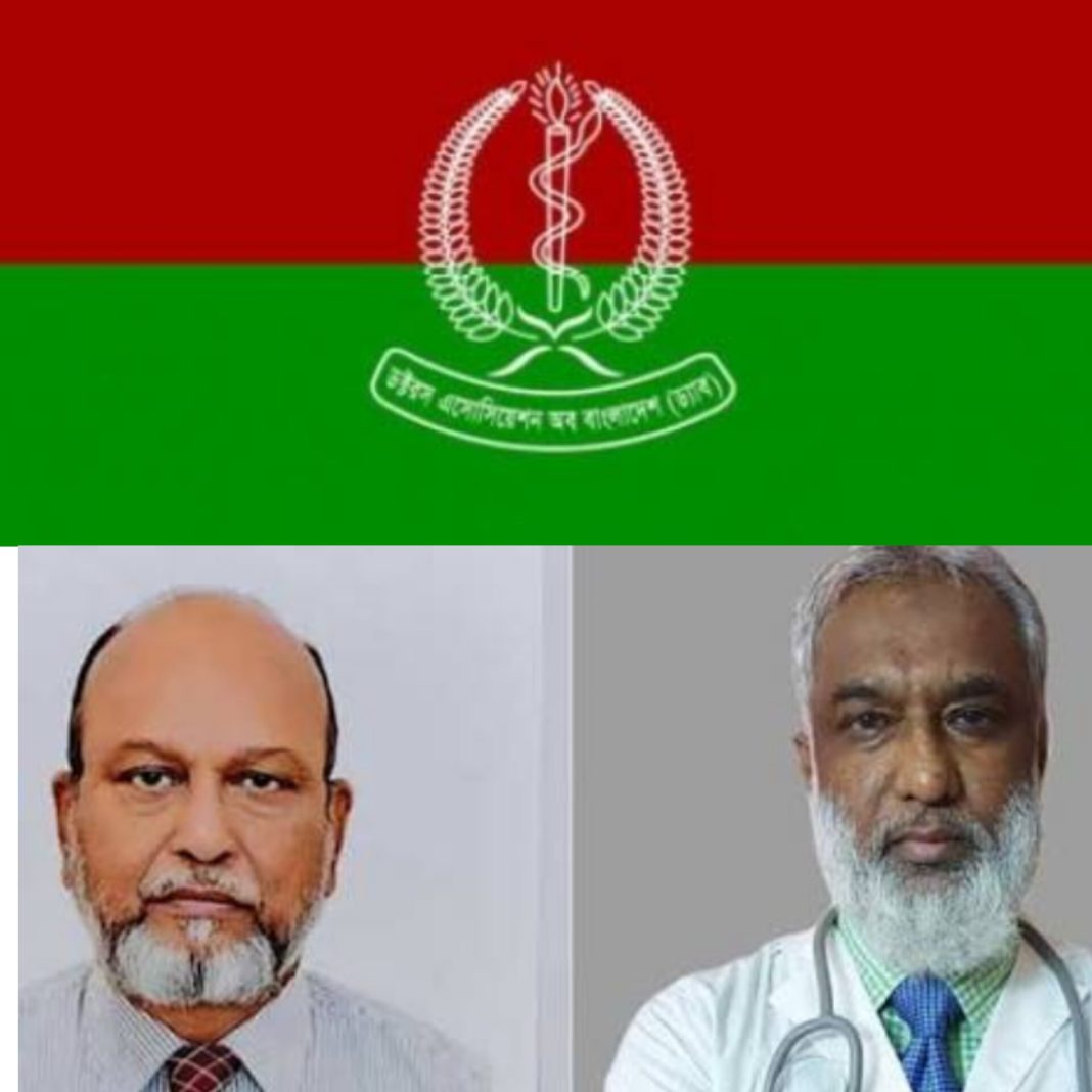 DAB urges Health min not to initiate “unscientific” LMAF malpractice DAB urges Health min not to initiate “unscientific” LMAF malpractice