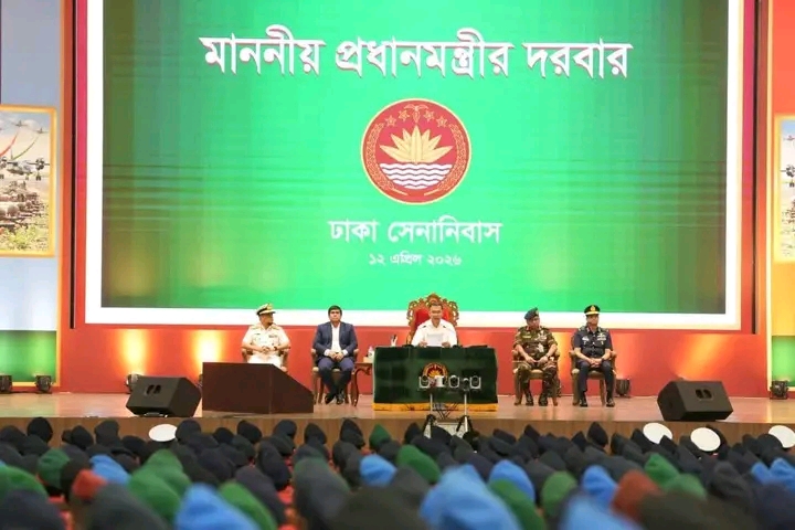 PM addressed officers at Dhaka Cantonment PM addressed officers at Dhaka Cantonment