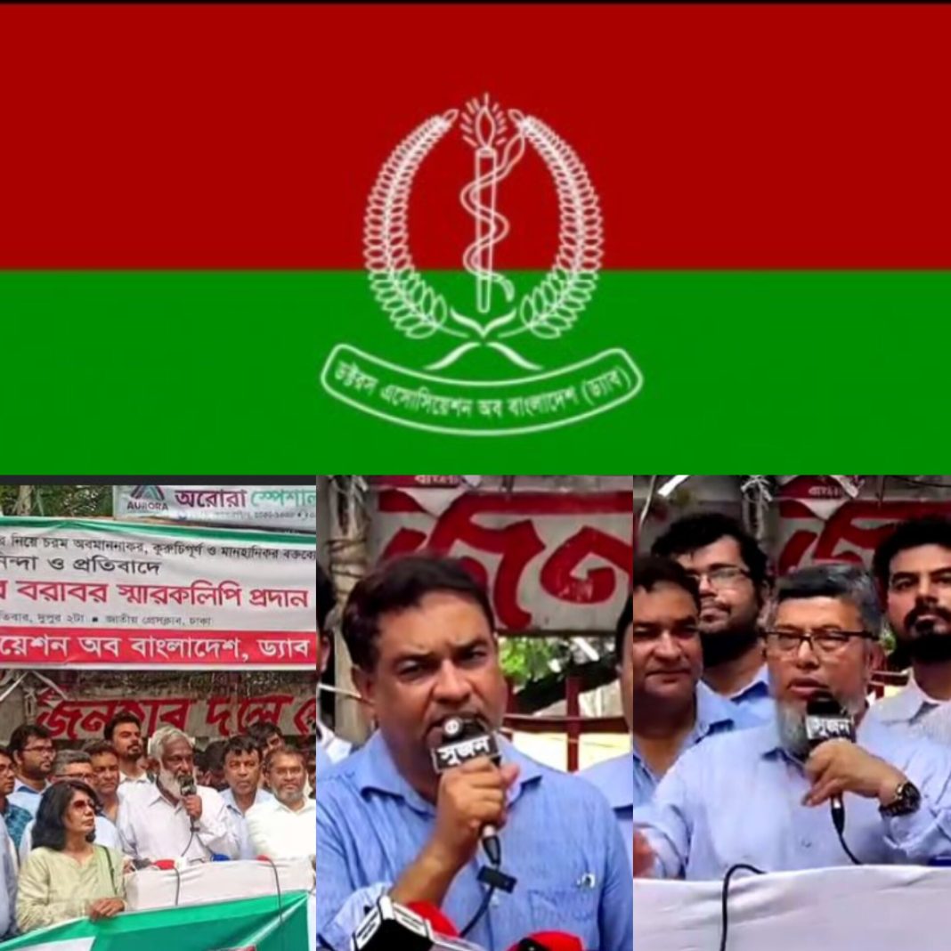 Health sector,foundation stone of social stability,coming under attacks- a fascists’ grand design & conspiracies : DAB Health sector,foundation stone of social stability,coming under attacks- a fascists’ grand design & conspiracies : DAB